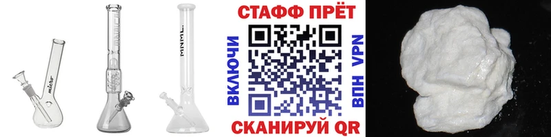 Где купить наркоту Облучье NBOMe  ГАШ  КОКАИН  Alpha PVP 