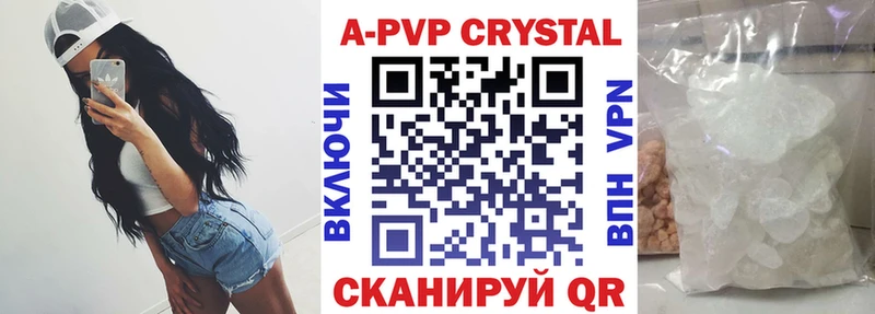 APVP СК КРИС  Облучье 