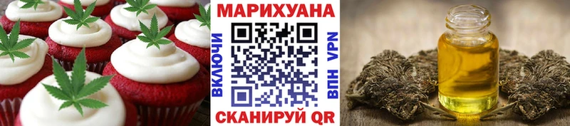 Cannafood марихуана  KRAKEN как зайти  Облучье 
