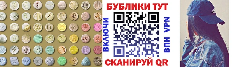 наркота  Облучье  Ecstasy mix 
