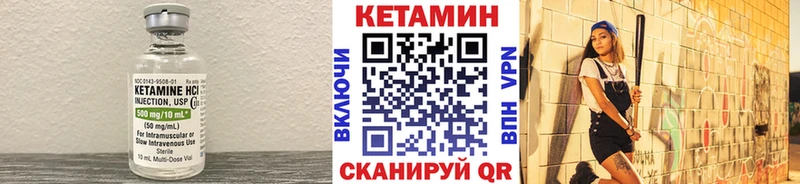 наркота  Облучье  КЕТАМИН ketamine 