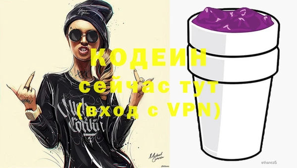 амфетамин Армянск