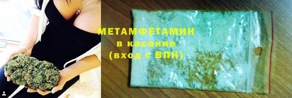 амфетамин Армянск