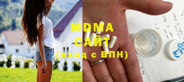 амфетамин Армянск