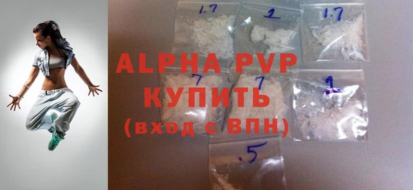 амфетамин Армянск