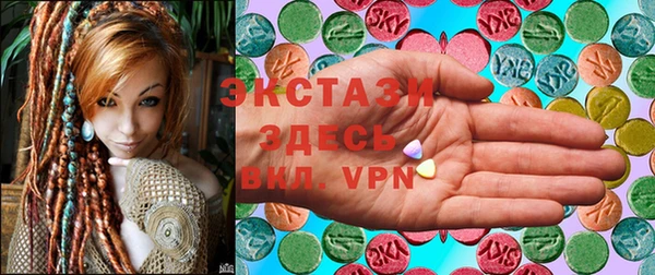 спайс Балахна