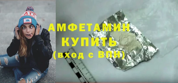 марки nbome Аркадак