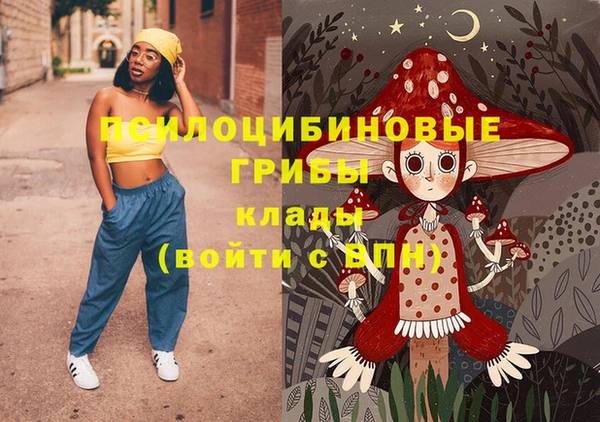 марки nbome Аркадак