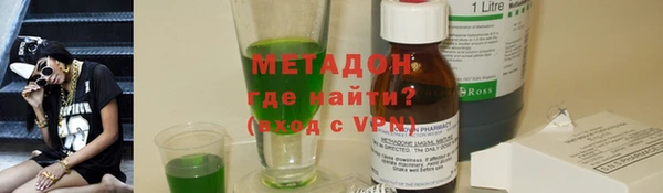 марки nbome Аркадак