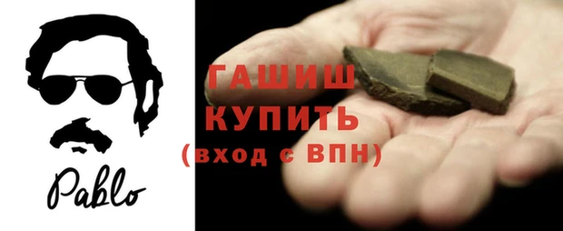 наркотики Балабаново
