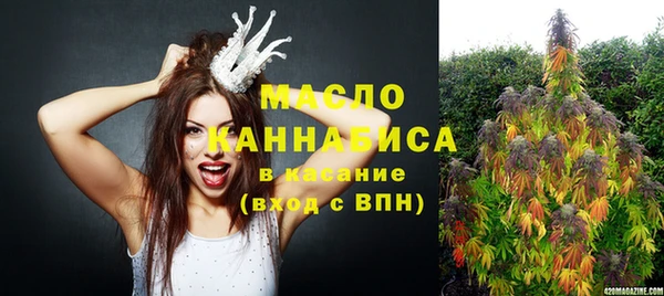 спайс Балахна