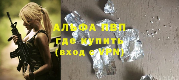 амфетамин Армянск