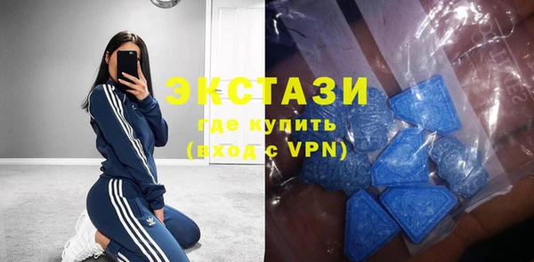 спайс Балахна