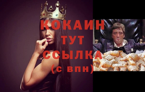 марки nbome Аркадак
