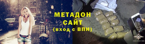 спайс Балахна