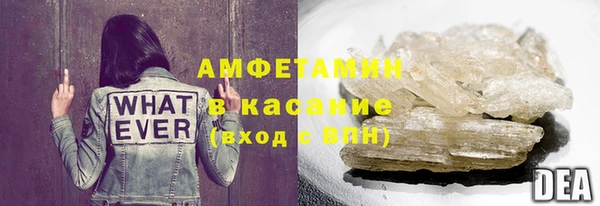 амфетамин Армянск