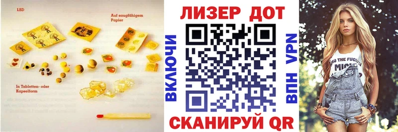 ЛСД экстази ecstasy сколько стоит даркнет как зайти Облучье