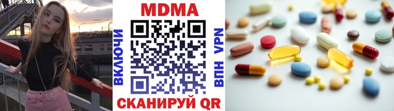 MDMA crystal  как найти наркотики  Облучье 
