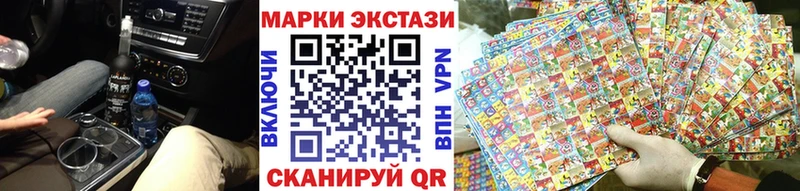 Марки 25I-NBOMe 1,5мг  Облучье 