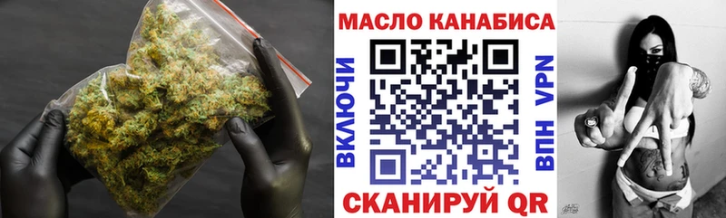 Дистиллят ТГК вейп с тгк  Облучье 